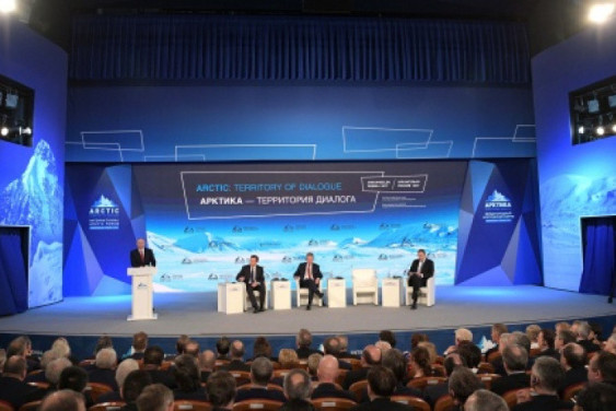 International Arctic Forum