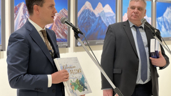 RGS Publications Donated To The Library Of The Russian House In New Delhi