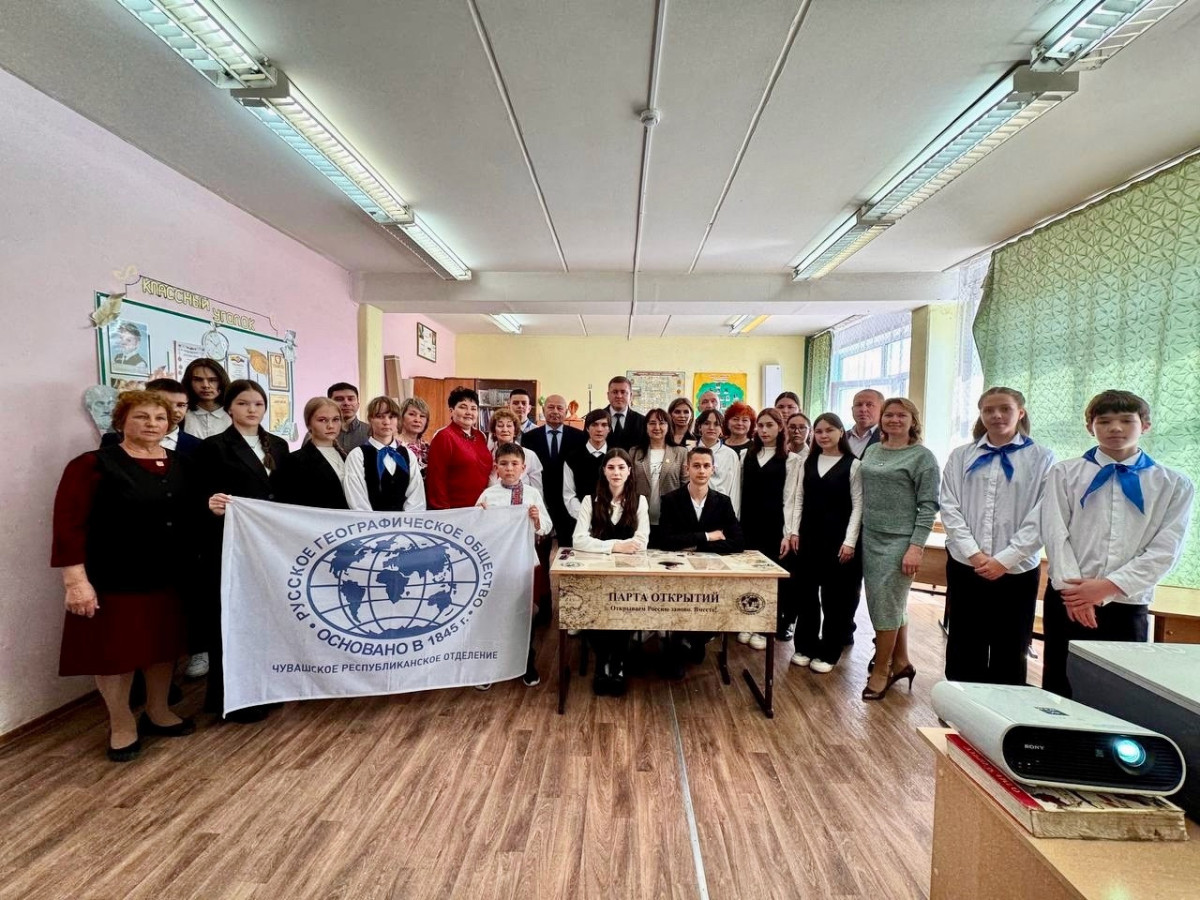Участники торжественного мероприятия. Фото: Чувашское республиканское отделение РГО
