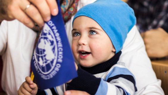 Стартовали региональные конкурсы РГО на лучшие вопросы для Географического диктанта