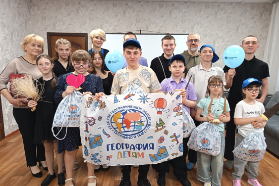 Акция РГО «География — детям» стартовала в Ростовской области