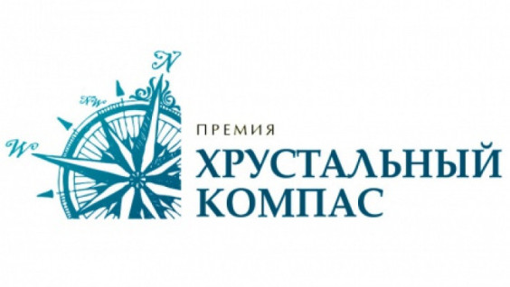 Национальная премия в области географии и экологии