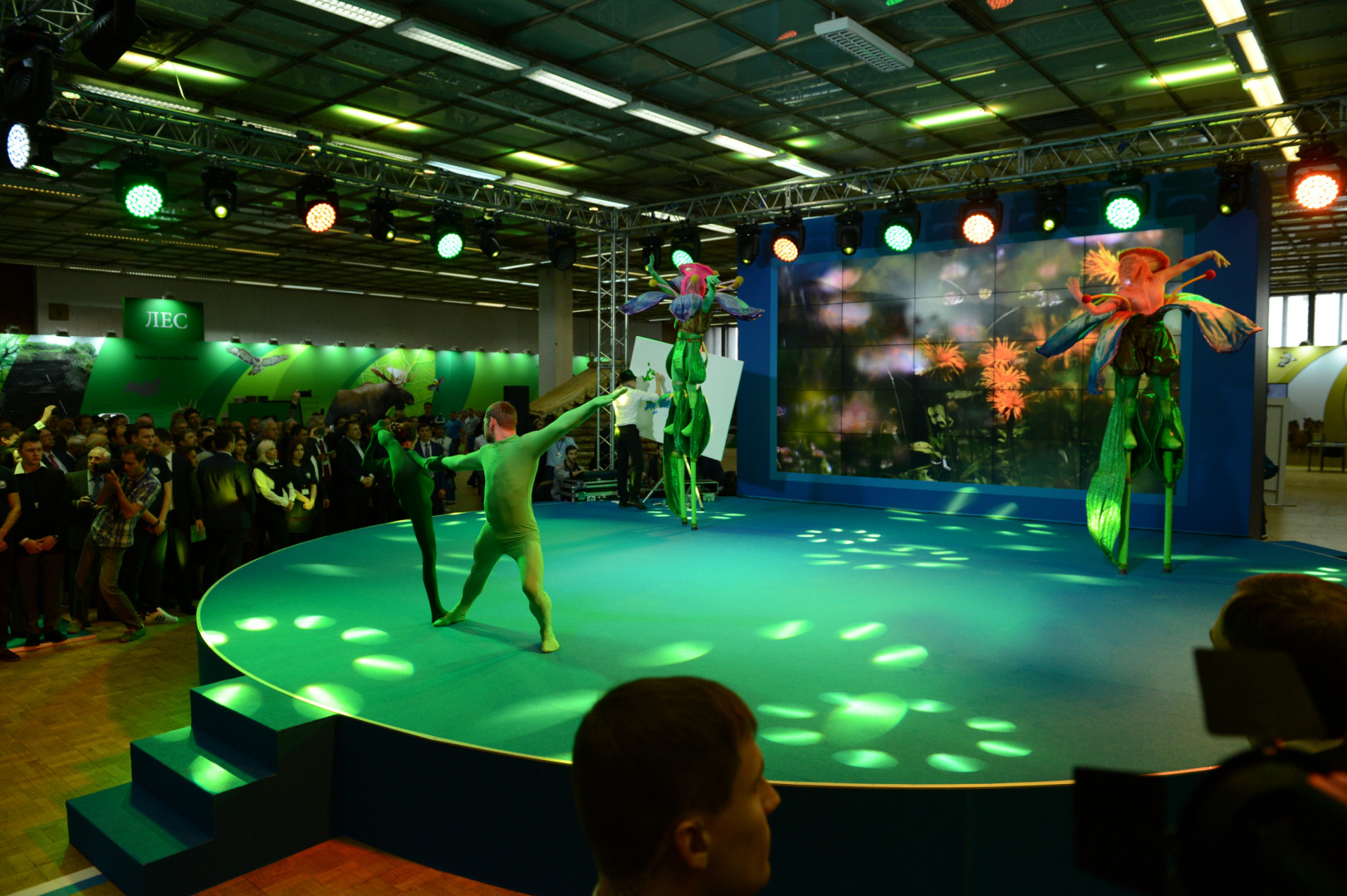 II Фестиваль Русского географического общества.