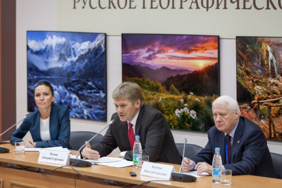 Дмитрий Песков, Николай  Касимов и Анастасия Чернобровина рассказали о грантовой политике РГО