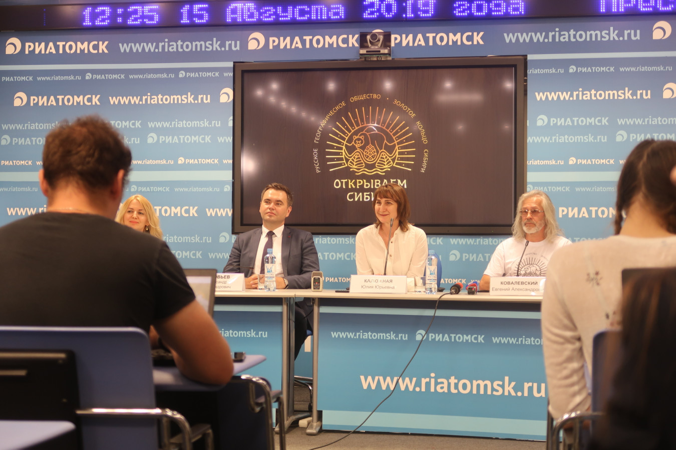 Фото предоставлено Томским областным отделением РГО