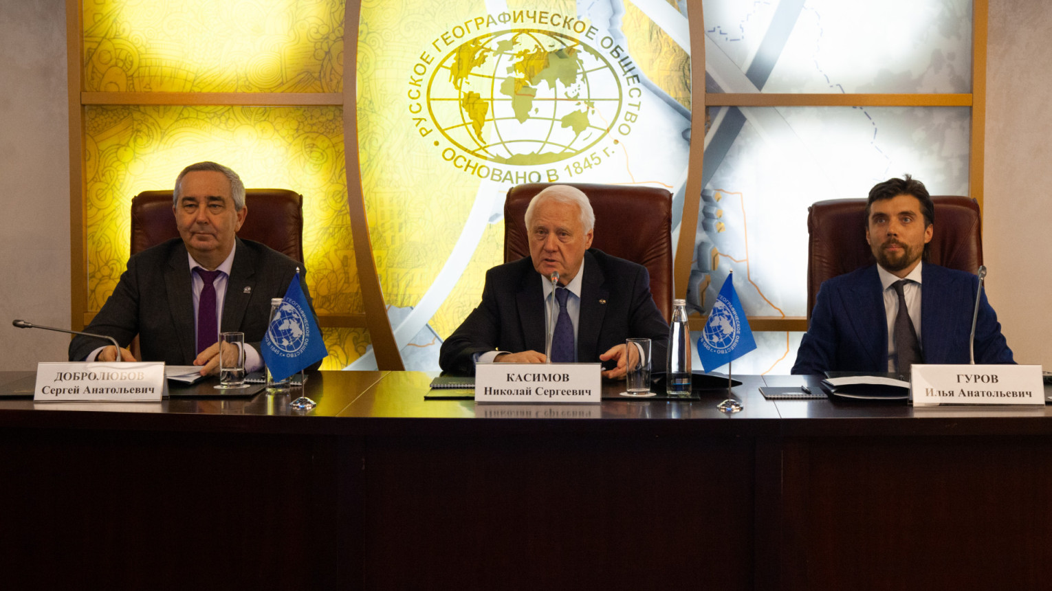At the meeting of the Academic Council of the Russian Geographical Society. Photo: Anna Yurgenson / RGS press service