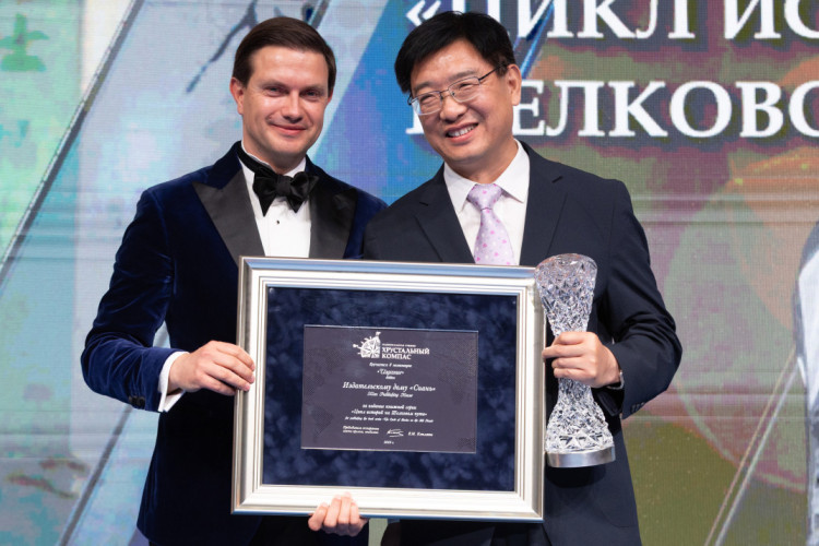The Book Series about the Silk Road was Awarded the Geographical Award "Crystal Compass"