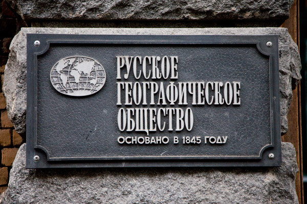 Лекция "Рыцарь науки без страха и упрека"