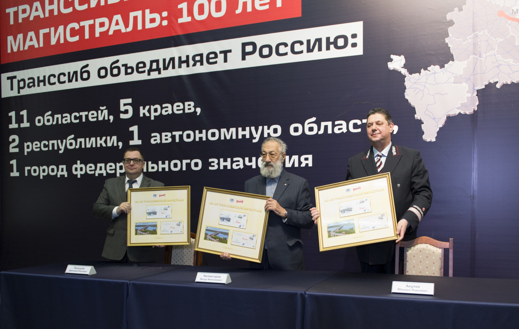 "Дорога открытий"
