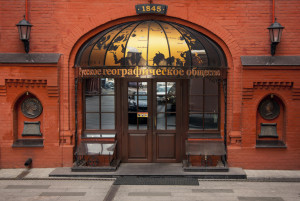 История русских географических подвигов. Экскурсия по московской Штаб–квартире РГО