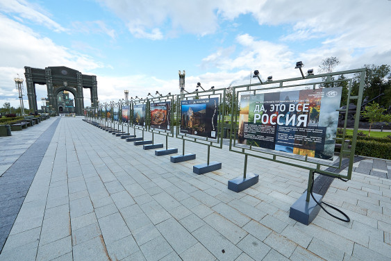 Выставка РГО «Да, это все РОССИЯ» пройдет в музейно-храмовом комплексе Вооруженных сил Российской Федерации
