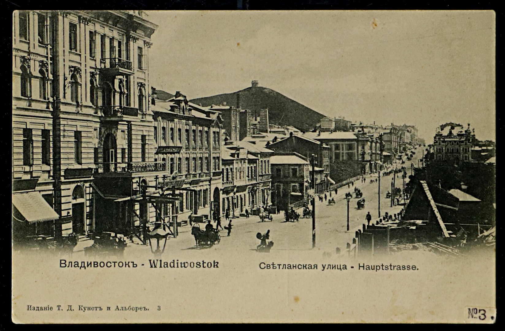 Уникальные открытки города Владивостока