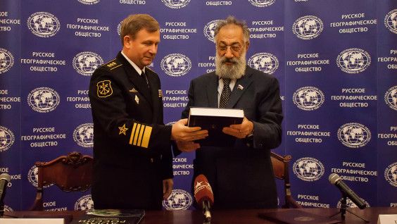 Артур Чилингаров: Русское географическое общество открыто для военных моряков