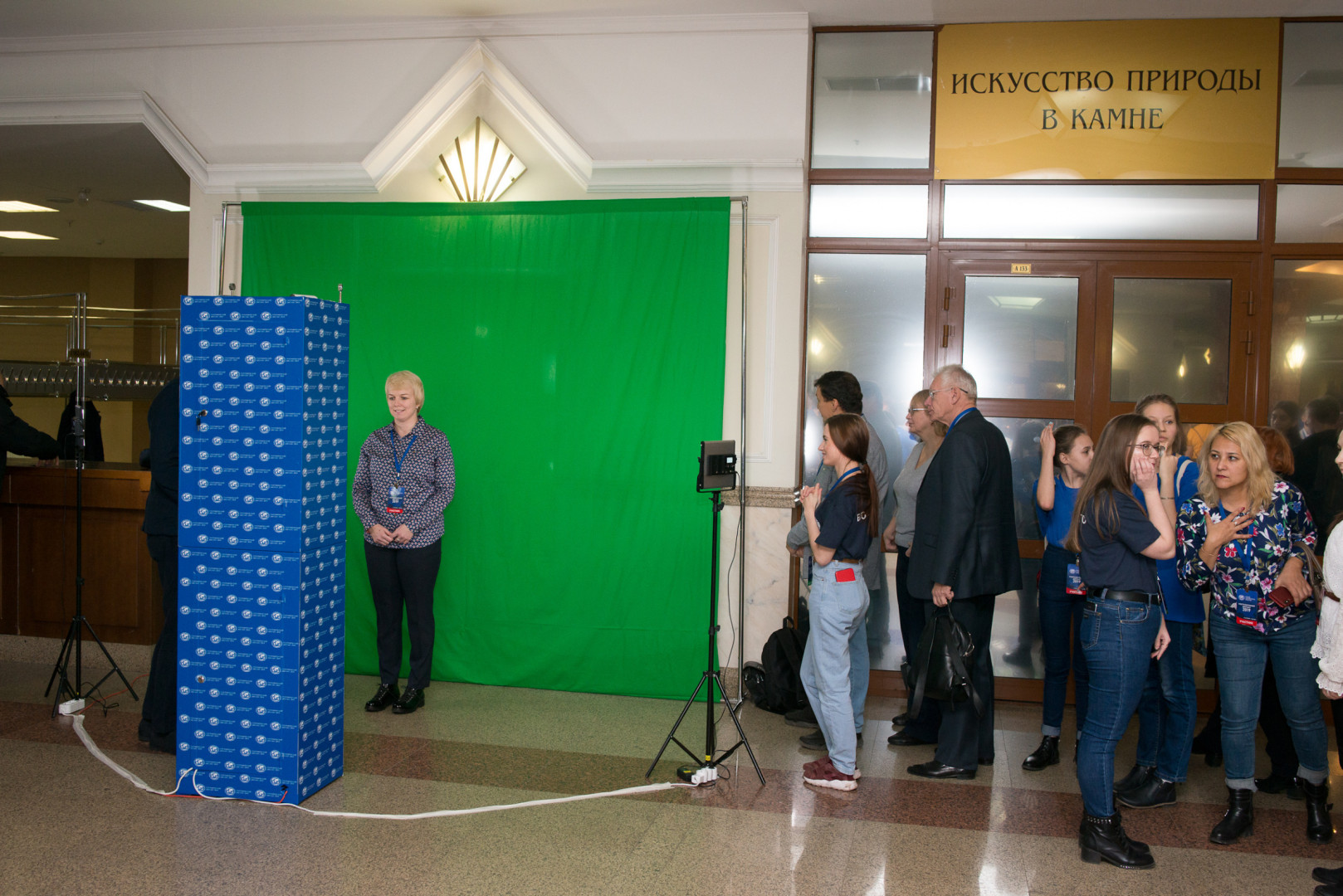Географический диктант 2019