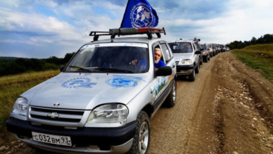 The Journey Starts On The "Golden Ring Of The Bosporian Kingdom"